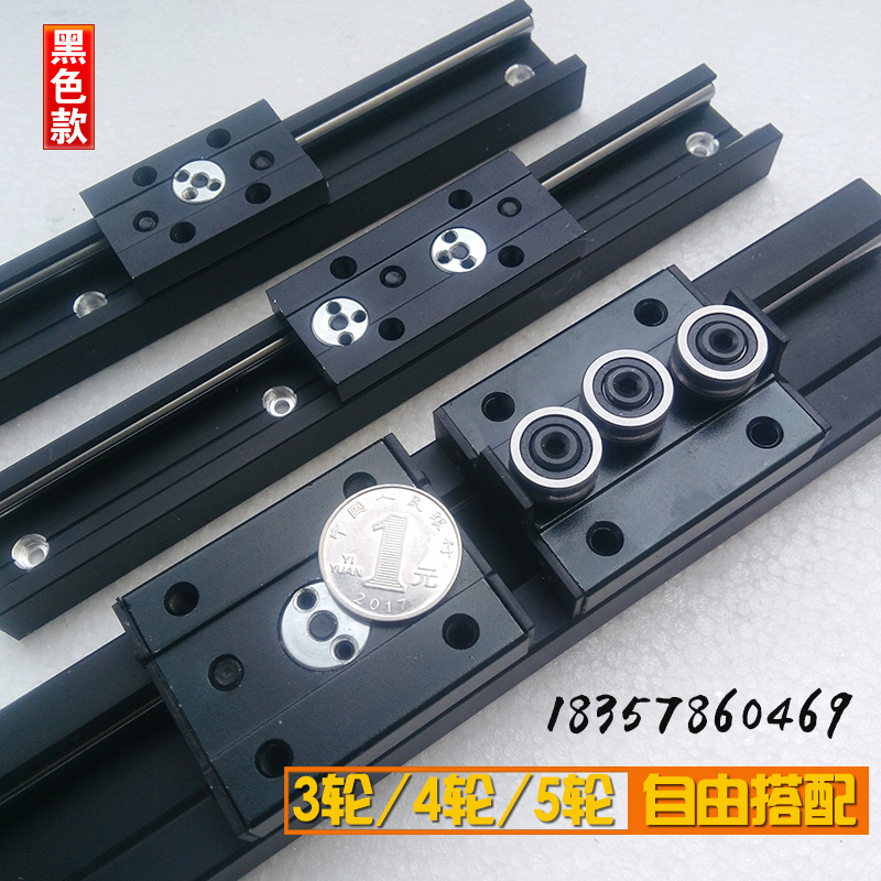 直線導軌 內置雙軸心 SGR SGB木工滑臺滾輪滑塊滑軌軌道滑桿高精 